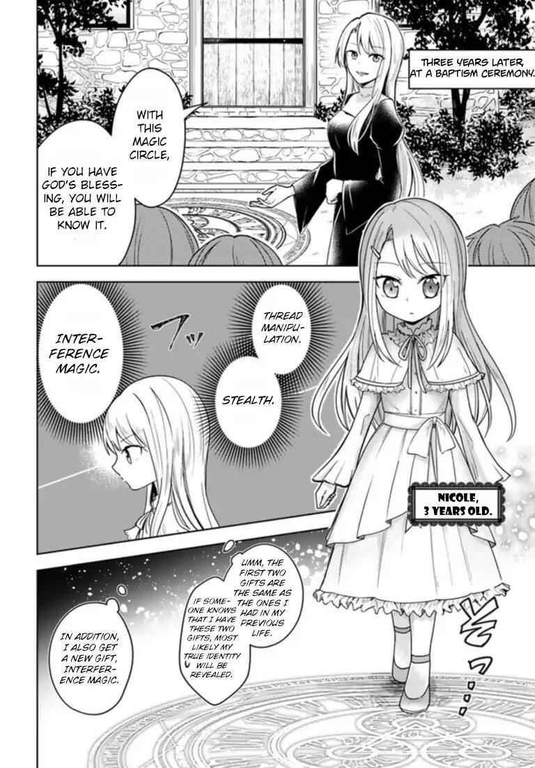 Eiyuu No Musume To Shite Umarekawatta Eiyuu Wa Futatabi Eiyuu O Mezasu Chapter 0 6